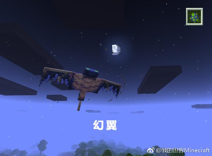 我的世界基岩版1.6,幻翼的八种打法,幻翼膜竟可以做缓降药水?