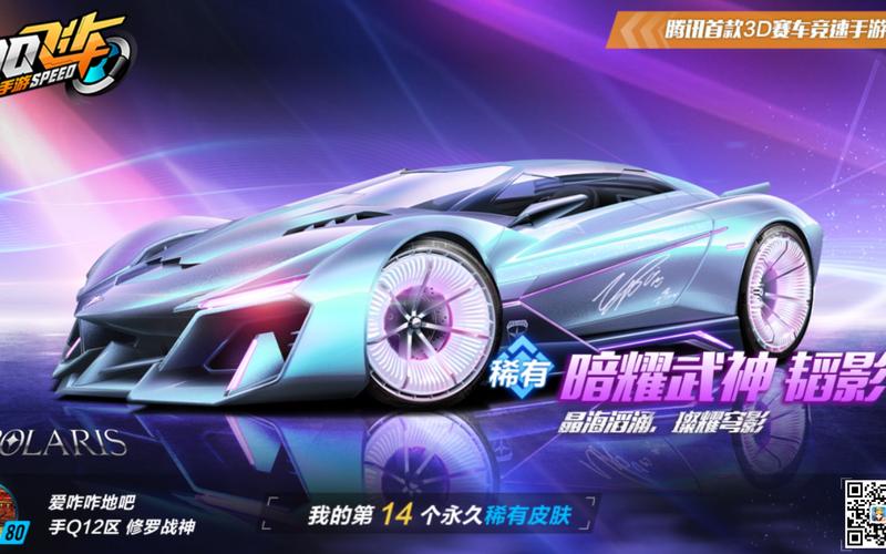 暗耀武神+红牛御炎神兵+黄牛星海幻翼 抽车实录